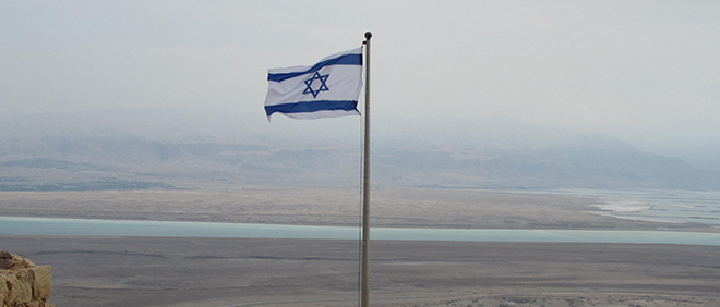 Besuch in Israel 2014